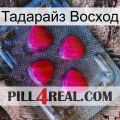 Тадарайз Восход 13